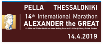 Alexander The Great Marathon